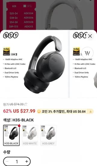 QCY H3S 어댑티브 ANC 오버이어 헤드셋
