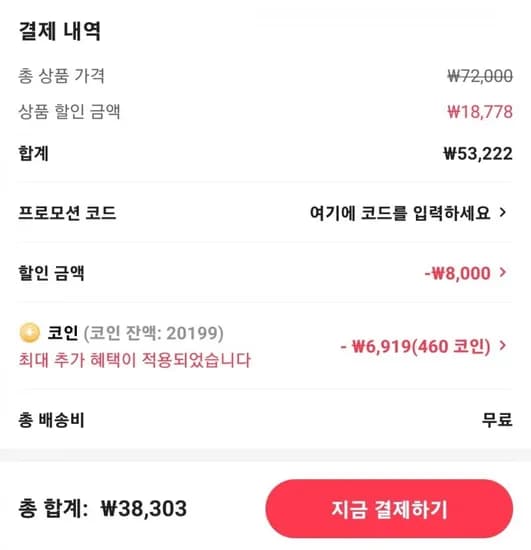 미풍 새청무 20kg 상등급