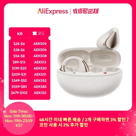 JONR S20 PRO $126, JONR S20 PRO $63, Dreame L10s 히트 560,000원, Dreame L40S Pro 810,000원 외 다양