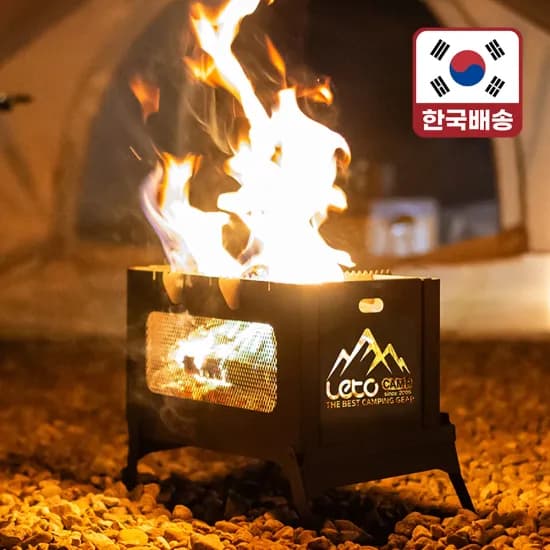 감성 불멍 바베큐 그릴 접이식 화로대