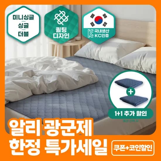 샤오신패드프로 2.7 2025 $111, 샤오신 프로 GT $152, G3 N100 $54, Chatreey 8745HS $276 외 다양