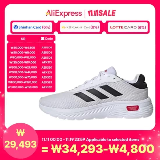아디다스 클라우드폼 컴피 런닝화 IH6132