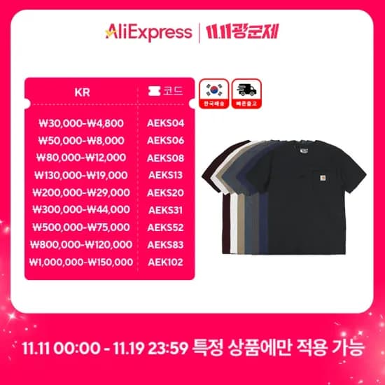 타미힐피거 반팔 티셔츠 T3139