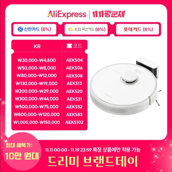 JONR S20 PRO P20 Pro 로청 드리미 V10S 무선청소기 L10s 히트