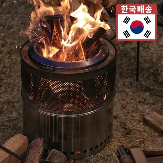 브리즈문 이중연소 캠핑 불멍 화로대