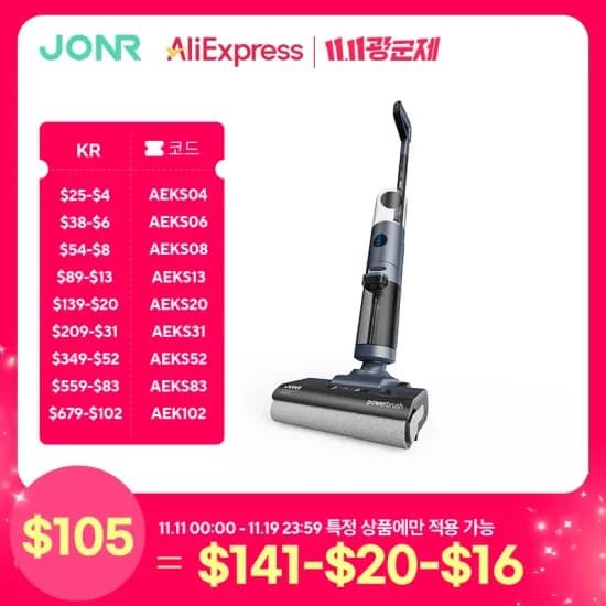 JONR S20 PRO $62.83, P20 Pro 로청 $125, 드리미 V10S 12.4만, Dreame D9 Max Gen2 17만