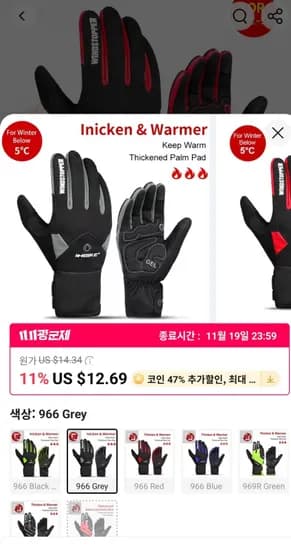INBIKE 터치 스크린 사이클링 장갑