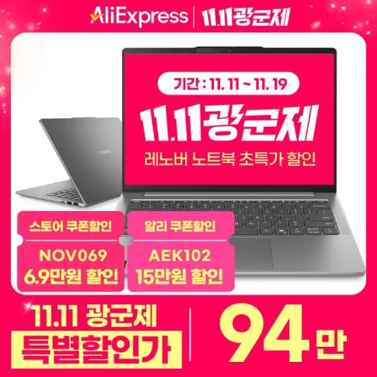 레노버 아이디어패드 Slim5 14AKP10 R7 AI 350 OLED 400n 24GB 512GB WIN 11