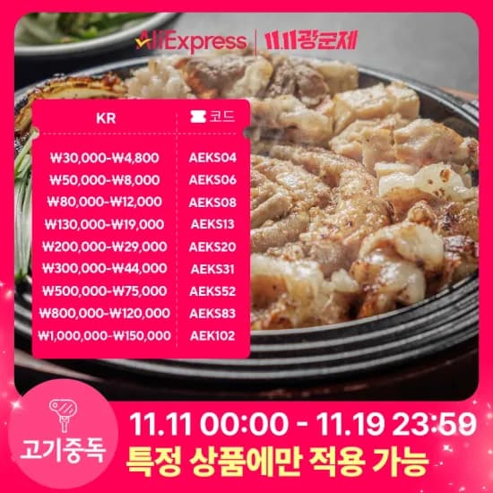 곱창 대창 막창 염통 4종 골라담기