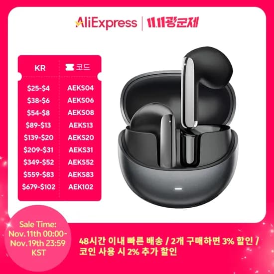 QCY HT10 AilyBuds Pro+ ANC 무선 이어폰