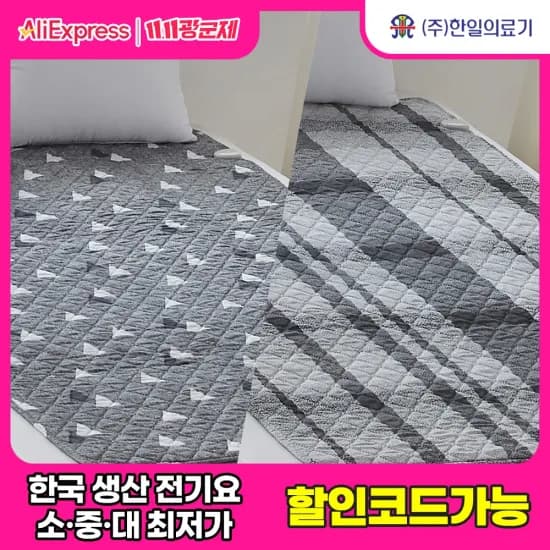 경동나비엔 EME510 160,000원, EME521 180,000원, EME550 228,000원, EQM555 220,000원