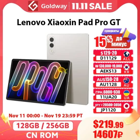 Y700 프로 12.7 $115.9