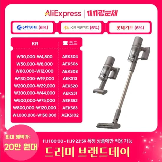 드리미 Z10 STATION 진공 무선 스틱형 청소기