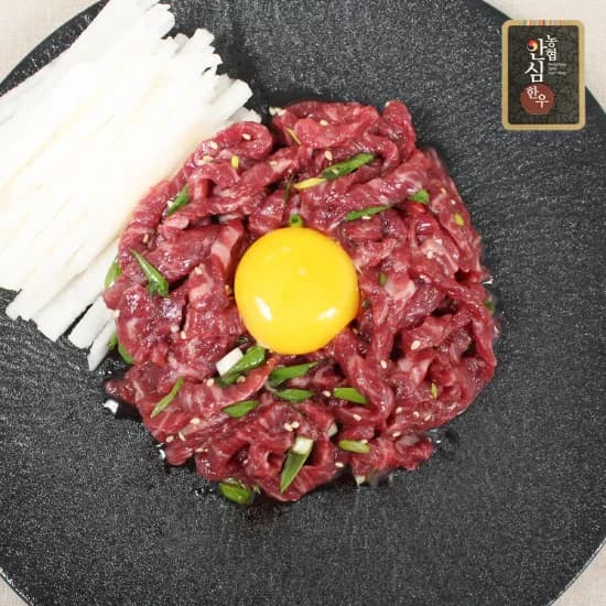 황제 소 갈비살 200g 등심 800g
