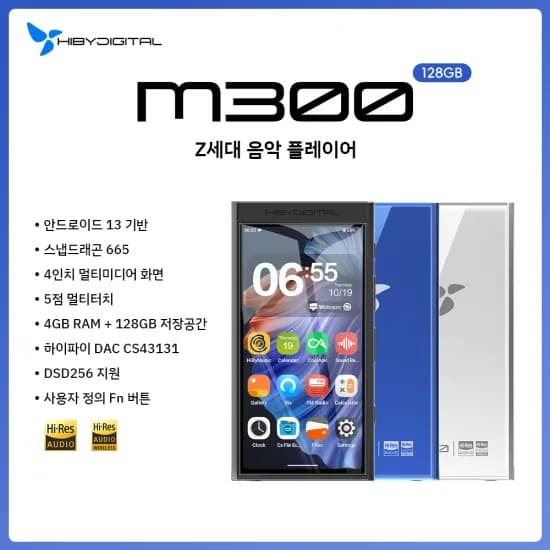 Musehifi M5 울트라 고해상도 휴대용 블루투스 USB DAC 및 AMP ES9038Q2M 칩셋 진공관 디스플레이 화면 헤드폰 앰프