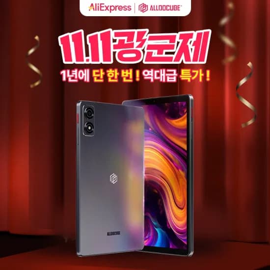 alldocube iplay70 mini 울트라 게이밍 태블릿 2+256GB