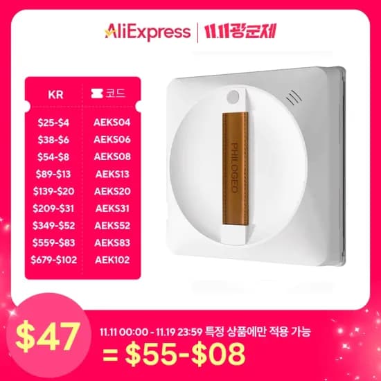 JONR P20 Pro 로봇청소기 홈리아 BLDC 무선 청소기