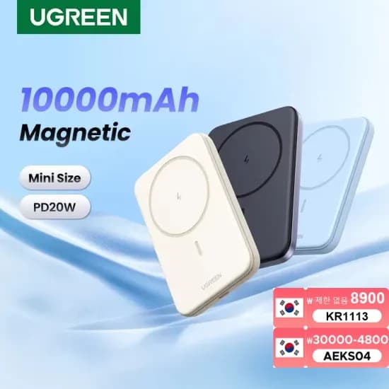 유그린 마그네틱 20W 10000mAh 보조배터리