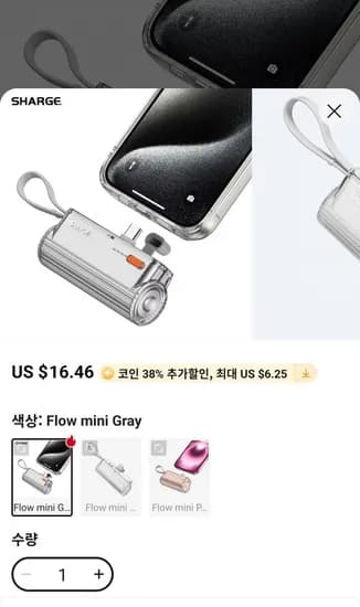 SHARGE 22.5W 휴대용 보조배터리 5000mAh