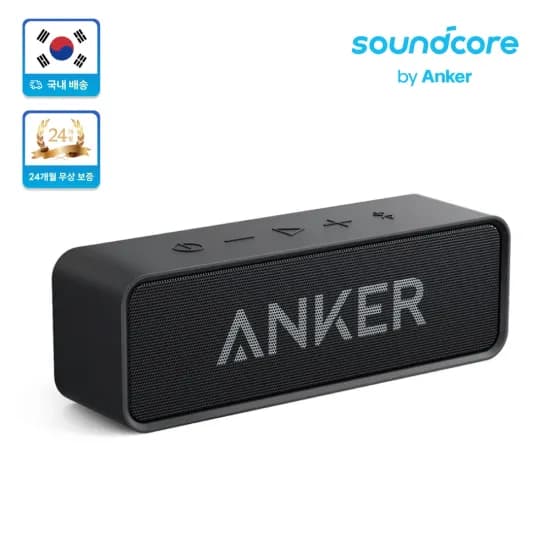 앤커 사운드코더2 3만원 Anker Maggo 3in1 충전기