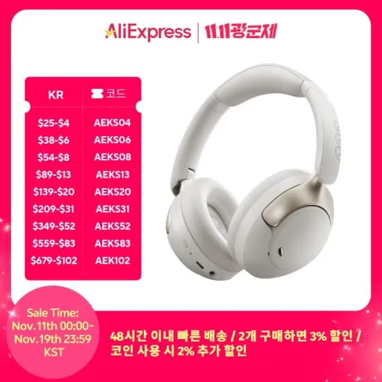 QCY Melobuds N50 C30 C50 R70 H3 Pro ANC 무선 헤드폰