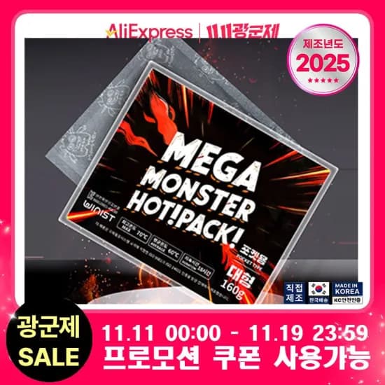 이동식 스마트TV 3종 32인치 14.6만, 32인치 19.6만, 43인치 28.9만