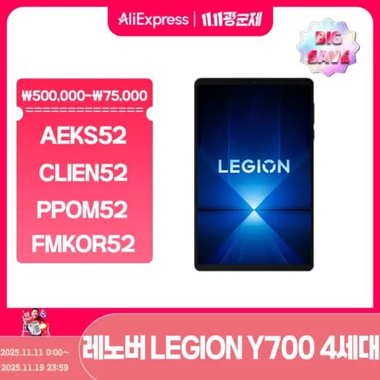 샤오신패드 025 12.7인치 프로 GT 11.1인치 외 114.99달러 154.69달러