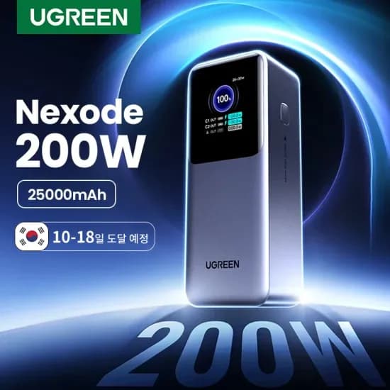 Vention 65W 휴대용 보조배터리 20000mAh KUULAA 22.5W 10000mAh