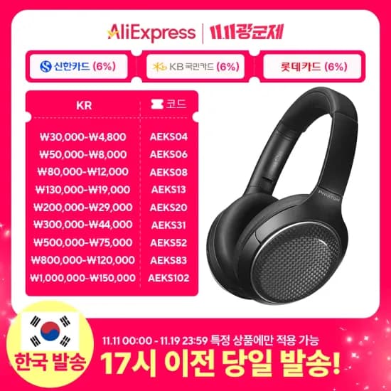 PHIATON 900LEGACY+ 노이즈캔슬링 블루투스 무선 헤드폰