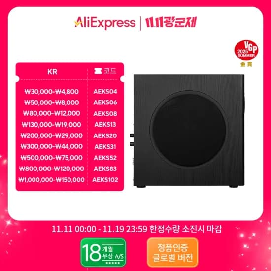에디파이어 T5s 서브 우퍼 스피커