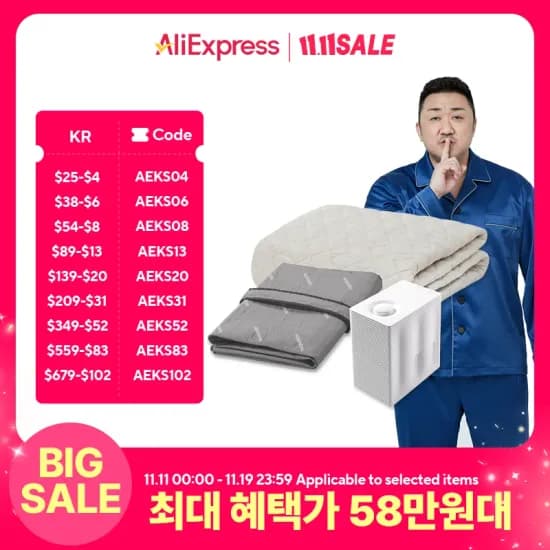 경동나비엔 신형 탄소매트 EME550S 퀸 215,424원 싱글 218,343원 EME510 159,935원