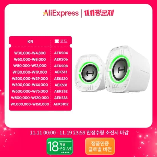 제우스랩 휴대용 모니터 16인치 $50.76, 18.5인치 $55.94 외
