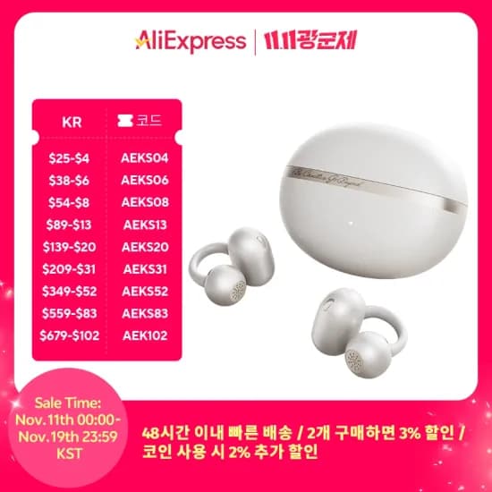 QCY MeloBuds Pro ANC 블루투스 5.3 22.11달러 / POLVCDG 골전도 이어폰 IPX8 19.51달러