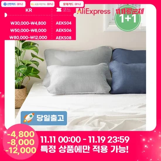 경동 카본탄소매트 EME50 퀸 21.9만 싱글 21.9만 EME521 18.3만