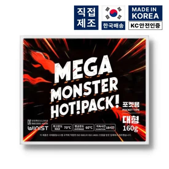 메가몬스터 대용량핫팩 160g 80개 20,085원 100g 30매 6,192원