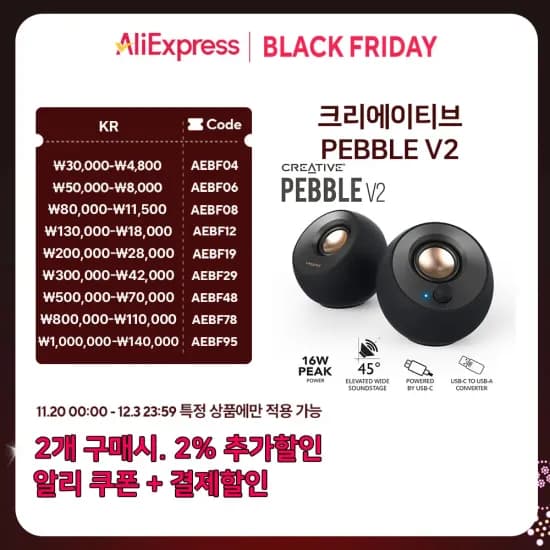 JONR P20 PRO 126달러, JONR S20 PRO 66달러, VC12 PRO 71달러 외 다양 10종