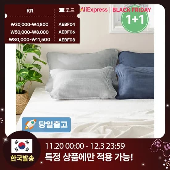 경동 카본탄소매트 EME510 싱글 21.9만 퀸 22.2만 EME521 18.3만