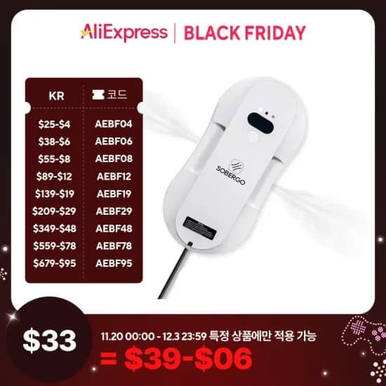 Sobergo 스마트 윈도우 로봇 청소기 3세대 6.2cm