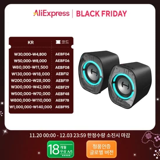 로지텍 MX마스터 3S 무선마우스 $45.65, 독거미 F87 Pro 기계식 무선 키보드 $22.26, ETENWOLF V3 공기펌프 $16.12