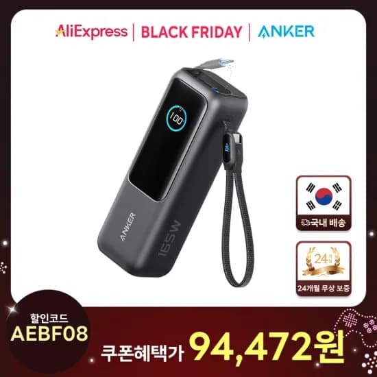 앤커 보조배터리 A1336 충전독 A1902