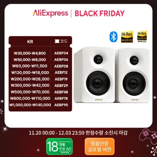 크리에이티브 퍼블 V2 스피커 에디파이어 MR3 2.0