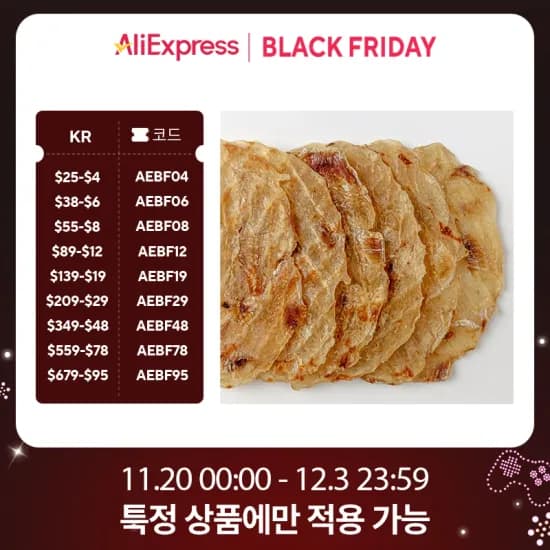 프리미엄 참쥐포 500g 2팩