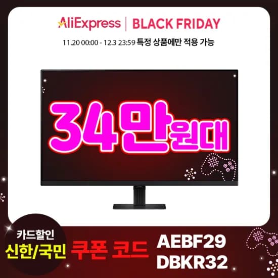 삼성 모니터 S37D700