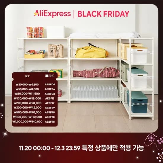 철제선반 5단 17,835원