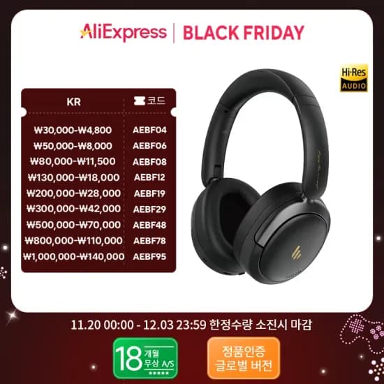 에디파이어 Atom MAX 블루투스 헤드셋