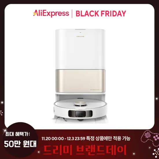 JONR P0 PRO 로봇청소기 115달러