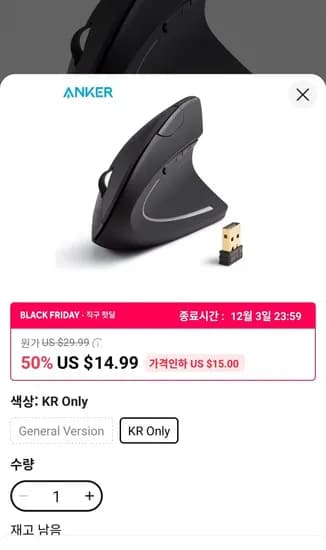 Anker 2.4G 무선 버티컬 인체공학적 광 마우스