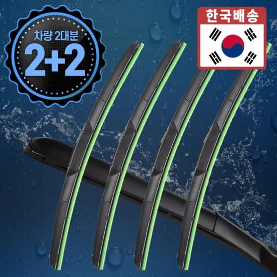 자동차 하이브리드 와이퍼 3개