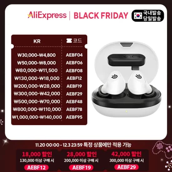 드리미 L10s 히트 510,000원 JONR P20 PRO 127달러 VC12 PRO 83달러 ED12 PRO 97달러 샤오미 H40로청 185달러