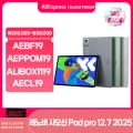 AMD 7500F ($87.38/무료)9600X ($145.2/무료) 샤오미라우터 BE5000 ($32.96/무료)